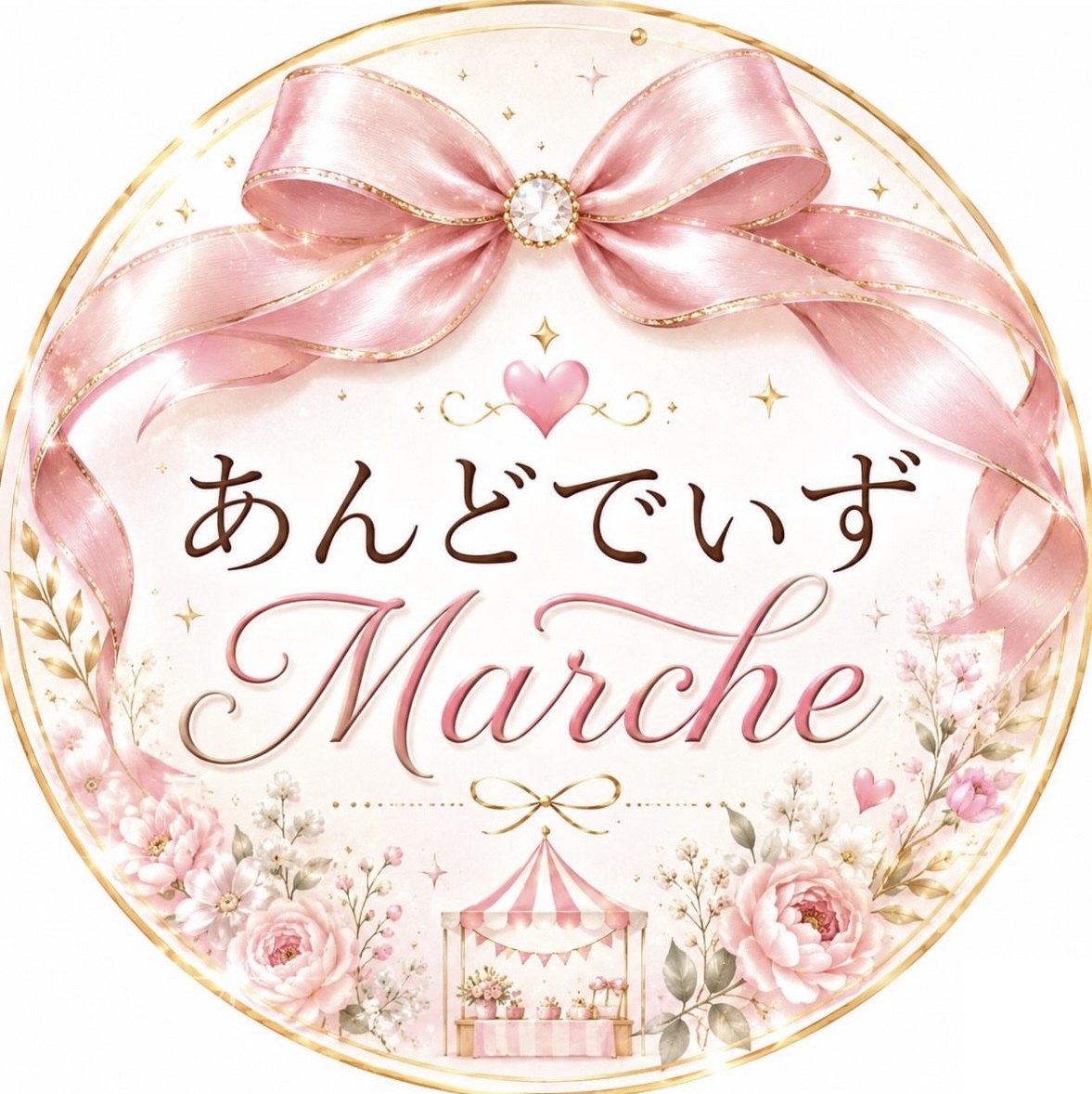 ブリリアントデイズ