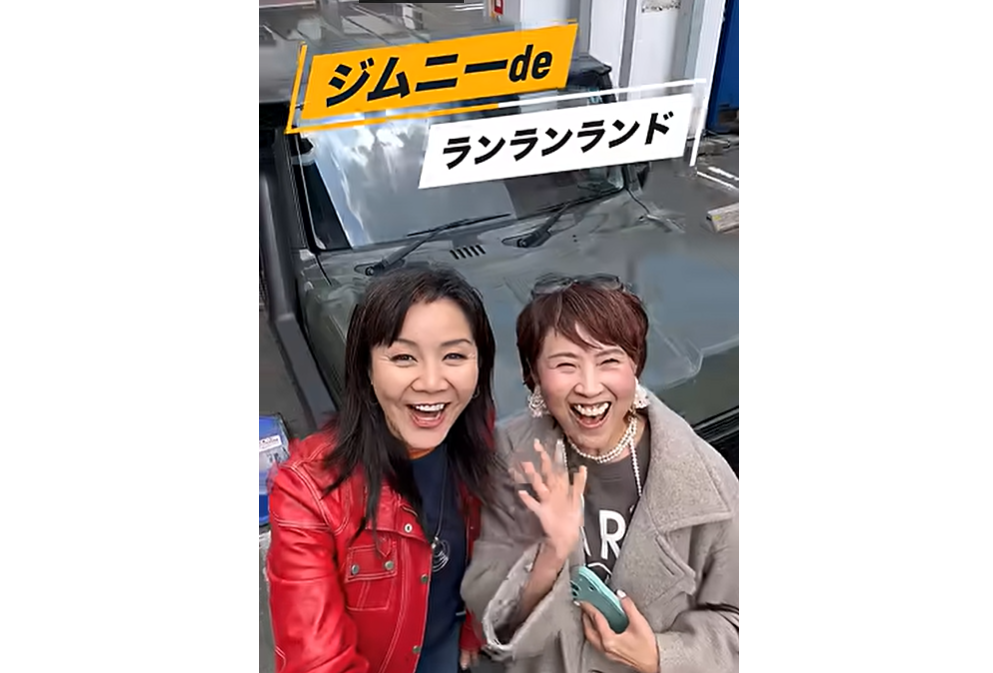 ジムニーdeランランランド　小倉編