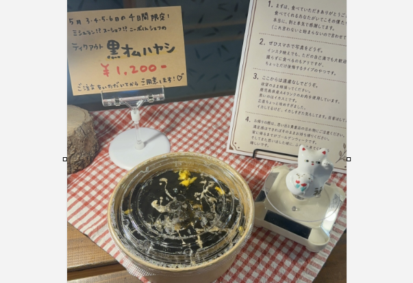 茶店平原 おべんとう屋さん