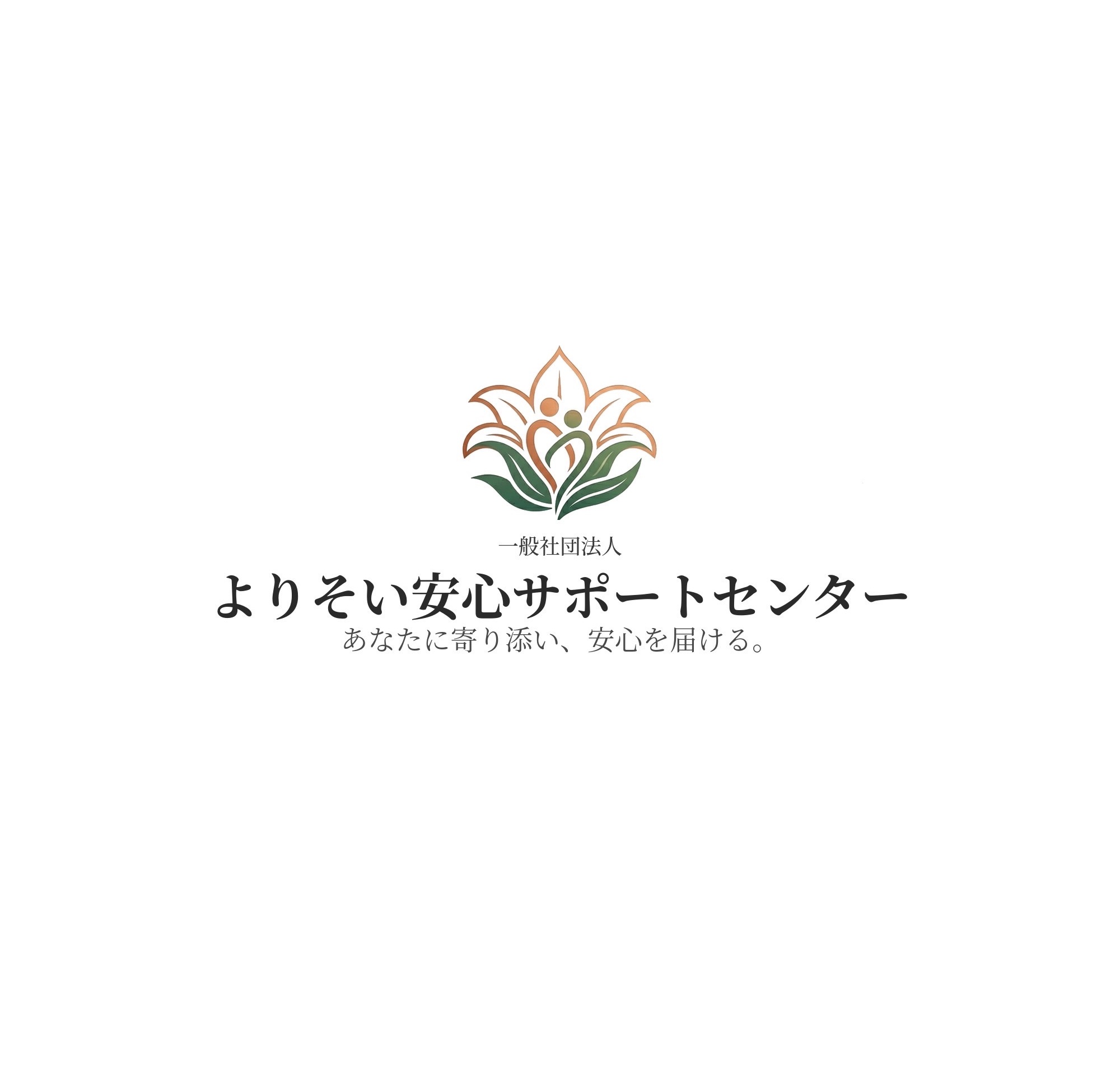 油利 充基